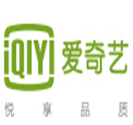 爱奇艺