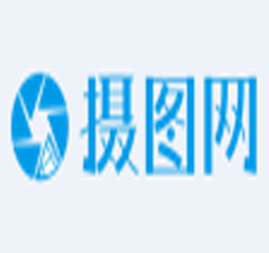 摄图网